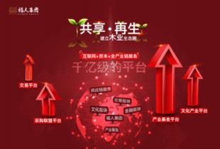 福非凡最新爆料,揭秘娱乐圈最新动态  第3张