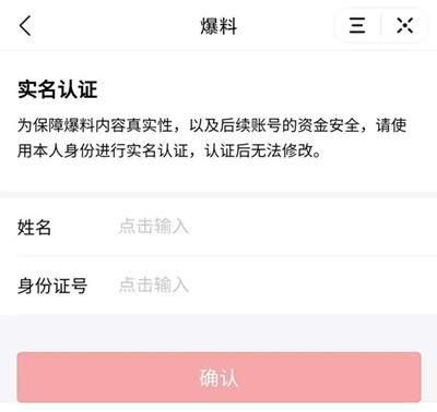 今日头条投稿爆料,揭秘热门事件背后真相  第2张