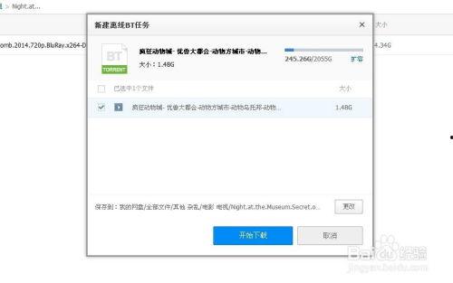 怎么查找爆料视频号的人,如何轻松追踪热门爆料视频号背后的故事  第2张