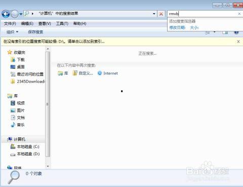 怎么查找爆料视频号的人,如何轻松追踪热门爆料视频号背后的故事  第3张