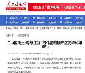 闽侯网红爆料新闻报道,揭秘当地热门事件背后的真相！”  第2张