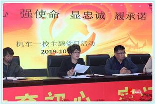 大同团队爆料最新消息新闻,最新重大新闻事件揭秘  第2张