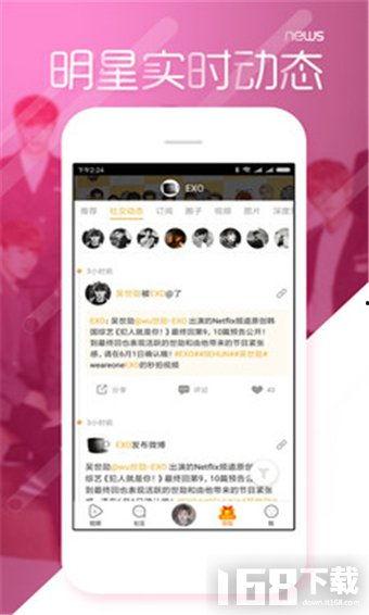黑料吃瓜免费网站,带你走进娱乐圈幕后真相  第2张