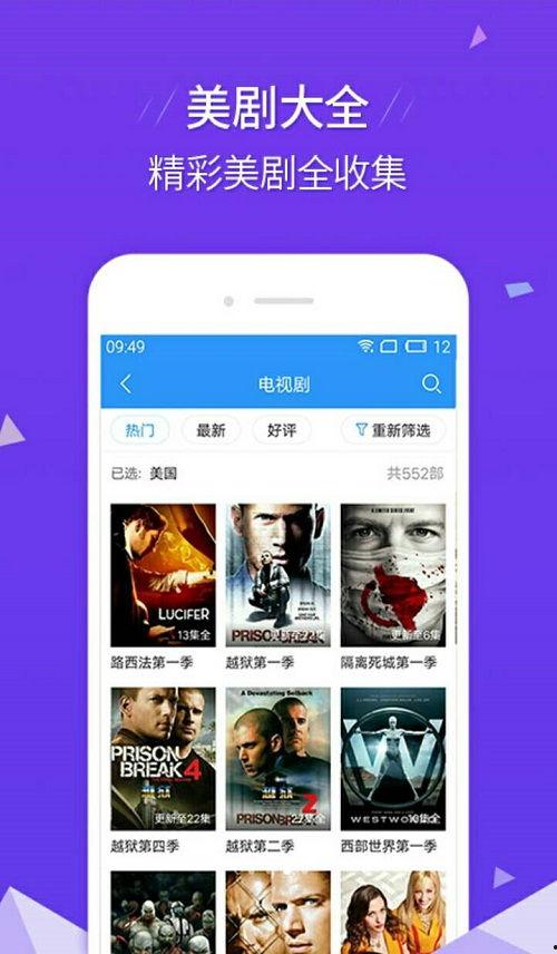 超宝电影爆料视频下载安装,揭秘热门视频下载安装全攻略  第2张