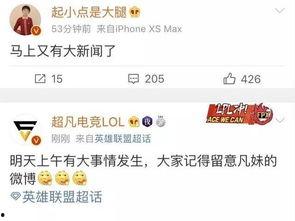 四川小李爆料新闻,揭秘当地热点新闻背后的真相  第3张