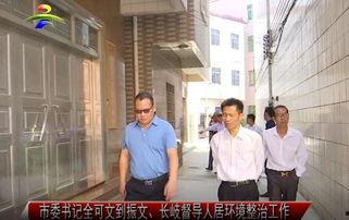 吴川一点通新闻爆料最新,揭秘某重大事件背后真相  第2张