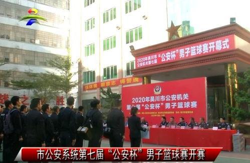吴川一点通新闻爆料最新,揭秘某重大事件背后真相  第3张