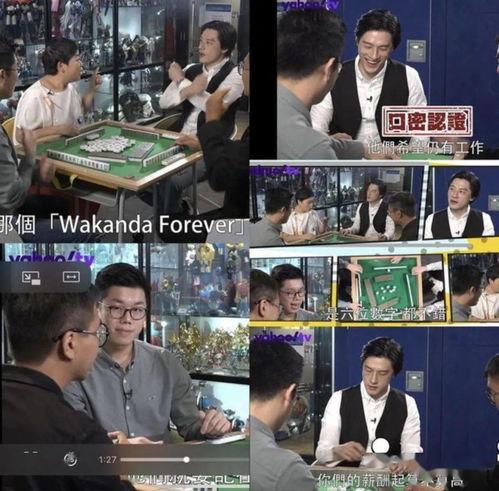 周柏豪酒店爆料视频播放,揭秘事件背后真相  第2张