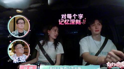 周柏豪酒店爆料视频播放,揭秘事件背后真相  第3张