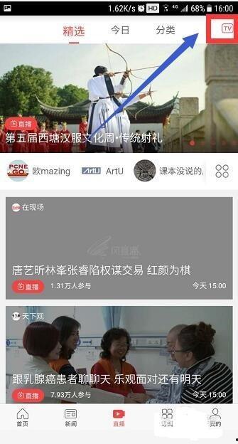 凤凰卫视爆料美国视频,美国视频背后惊人真相曝光