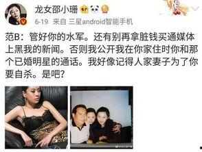 凤凰卫视爆料美国视频,美国视频背后惊人真相曝光  第2张
