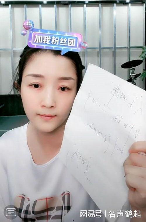 乐凡最新爆料消息,揭秘娱乐圈最新动态，带你直击幕后真相！  第2张