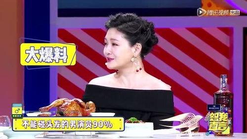 不敢爆料的娱乐圈,那些不敢公之于众的内幕故事  第3张