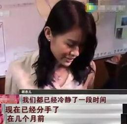 八卦爆料去哪看啊最新,揭秘“去哪看啊”最新生成秘籍  第3张