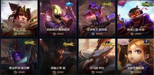 剑圣皮肤最新爆料,炫酷特效，带你领略剑道风采  第3张