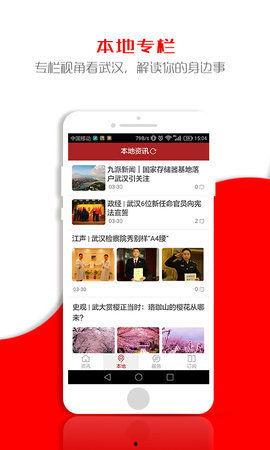 九派新闻爆料箱,聚焦社会热点，倾听民意呼声