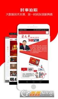 九派新闻爆料箱,聚焦社会热点，倾听民意呼声  第2张