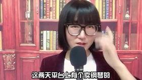 拼多多爆料者视频,独家内幕大曝光！