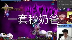 韩服奶爸爆料视频下载手机版,手机版游戏新动态