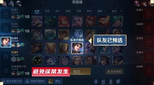 王者荣耀最新天幕爆料视频,天幕爆料揭秘，全新版本即将降临！  第3张
