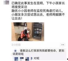 昆明爆料最新视频,揭秘事件真相，引发网友热议