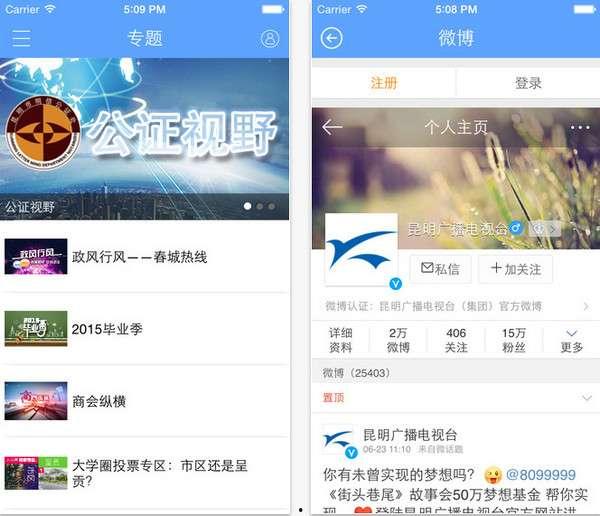 昆明爆料最新视频,揭秘事件真相，引发网友热议  第3张