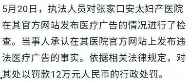 食药安全爆料案例视频播放,视频揭示食品安全隐患  第2张