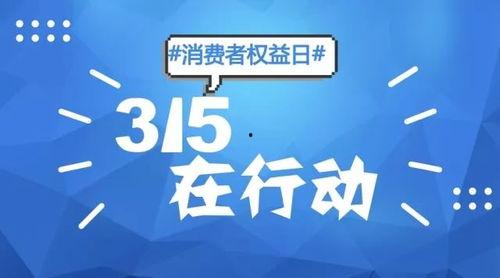 食药安全爆料案例视频播放,视频揭示食品安全隐患  第3张