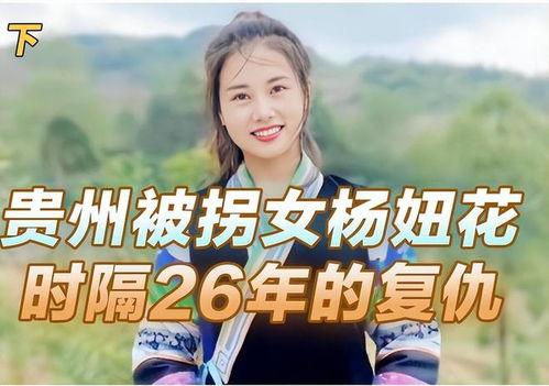 杨妈家邻居爆料新闻,惊人新闻揭露社区惊人秘密  第2张