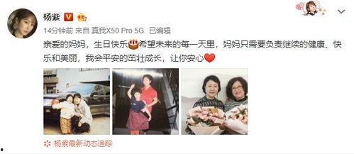 杨妈家邻居爆料新闻,惊人新闻揭露社区惊人秘密  第3张