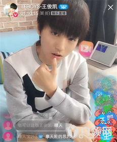 小凯娱乐爆料视频大全集,揭秘娱乐圈幕后故事  第2张