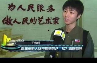小凯娱乐爆料视频大全集,揭秘娱乐圈幕后故事  第3张
