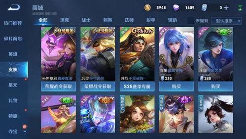 王者荣耀s25赛季最新皮肤爆料,新皮肤爆料抢先看，华丽战袍即将登场  第3张