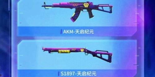吃鸡新角色皮肤爆料视频,皮肤爆料视频大揭秘