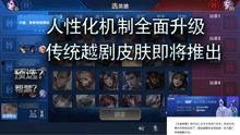 宝儿王者爆料视频大全下载,揭秘游戏幕后精彩瞬间  第2张