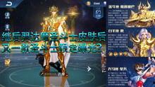 宝儿王者爆料视频大全下载,揭秘游戏幕后精彩瞬间  第3张