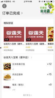 石家庄假食爆料视频最新,揭露后厨黑幕,食品安全再引关注 第2张 石家庄假食爆料视频最新,揭露后厨黑幕,食品安全再引关注 第2张