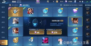 一元最新皮肤爆料,炫酷特效，带你领略奇幻世界  第2张