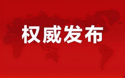 娱悦星河爆料最新消息,娱乐圈最新动态大揭秘!” 第2张 娱悦星河爆料最新消息,娱乐圈最新动态大揭秘!” 第2张