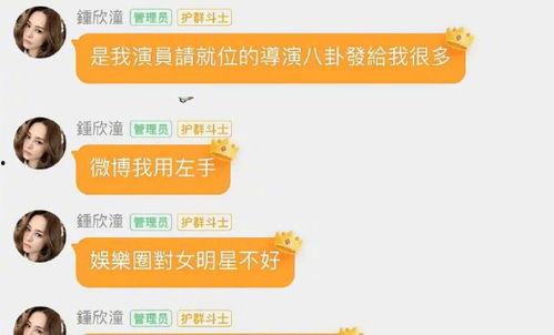 娱乐吃瓜群名称大全集,趣味横生的网络社交新潮流 第2张 娱乐吃瓜群名称大全集,趣味横生的网络社交新潮流 第2张