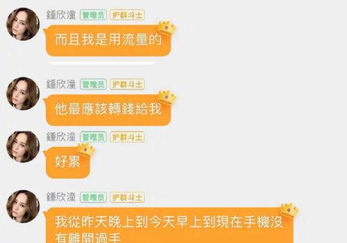 娱乐吃瓜群名称大全集,趣味横生的网络社交新潮流 第3张 娱乐吃瓜群名称大全集,趣味横生的网络社交新潮流 第3张