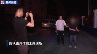 银行抢劫案嫌犯爆料视频,揭秘抢劫案惊人细节  第2张