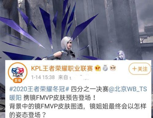 镜fmvp最新爆料,揭秘游戏幕后英雄的荣耀之路  第2张