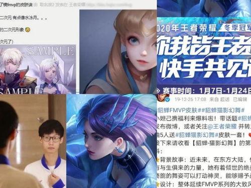 镜fmvp最新爆料,揭秘游戏幕后英雄的荣耀之路  第3张