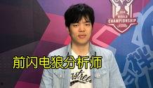 lpl最新爆料前教练,揭秘战队幕后真相与战术布局  第2张
