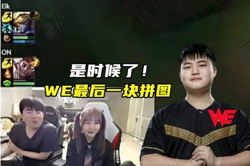 lpl最新爆料前教练,揭秘战队幕后真相与战术布局  第3张