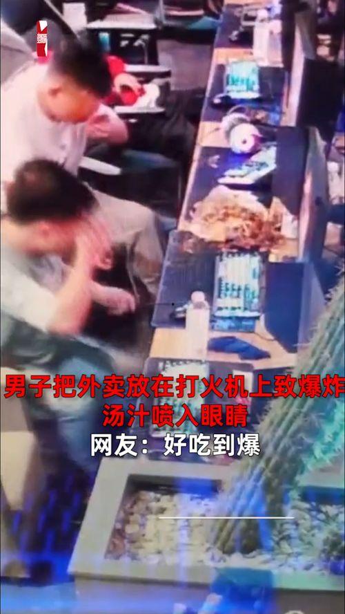 网友爆料小猪打火机视频,小猪打火机视频引发热议  第2张