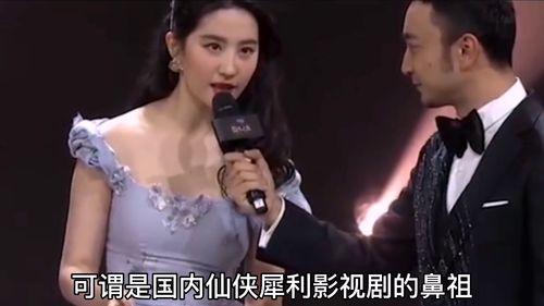圈圈最新爆料刘亦菲,圈圈独家爆料，女神生活揭秘  第2张