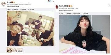 宋妍霏爆料恋情视频在线观看,甜蜜互动引网友热议 第3张 宋妍霏爆料恋情视频在线观看,甜蜜互动引网友热议 第3张