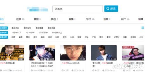 阿伟爆料消息最新新闻报道,最新热点新闻深度解析 第3张 阿伟爆料消息最新新闻报道,最新热点新闻深度解析 第3张